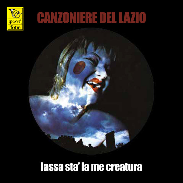 LASSA STA' LA ME CREATURA | Canzoniere del Lazio